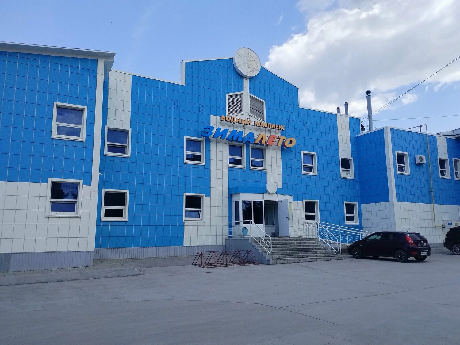 Зима Лето (Бассейн)